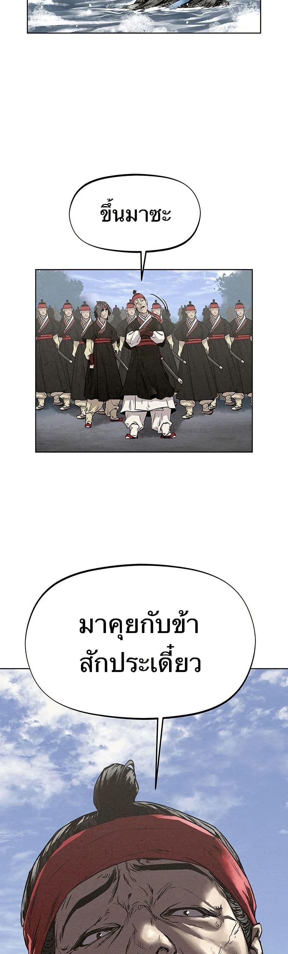 Manga-lc-com อ่านมังงะ อ่านการ์ตูน ออนไลน์ ฟรี Spirit Hunter ตอนที่ 1 2 3 4 5 6 7 8 9 10 11 12 13 14 ฟรี ไม่มีโฆษณา Manga-lc - อ่าน มังงะ อ่าน การ์ตูน ออนไลน์ อ่านมังงะ ฟรี