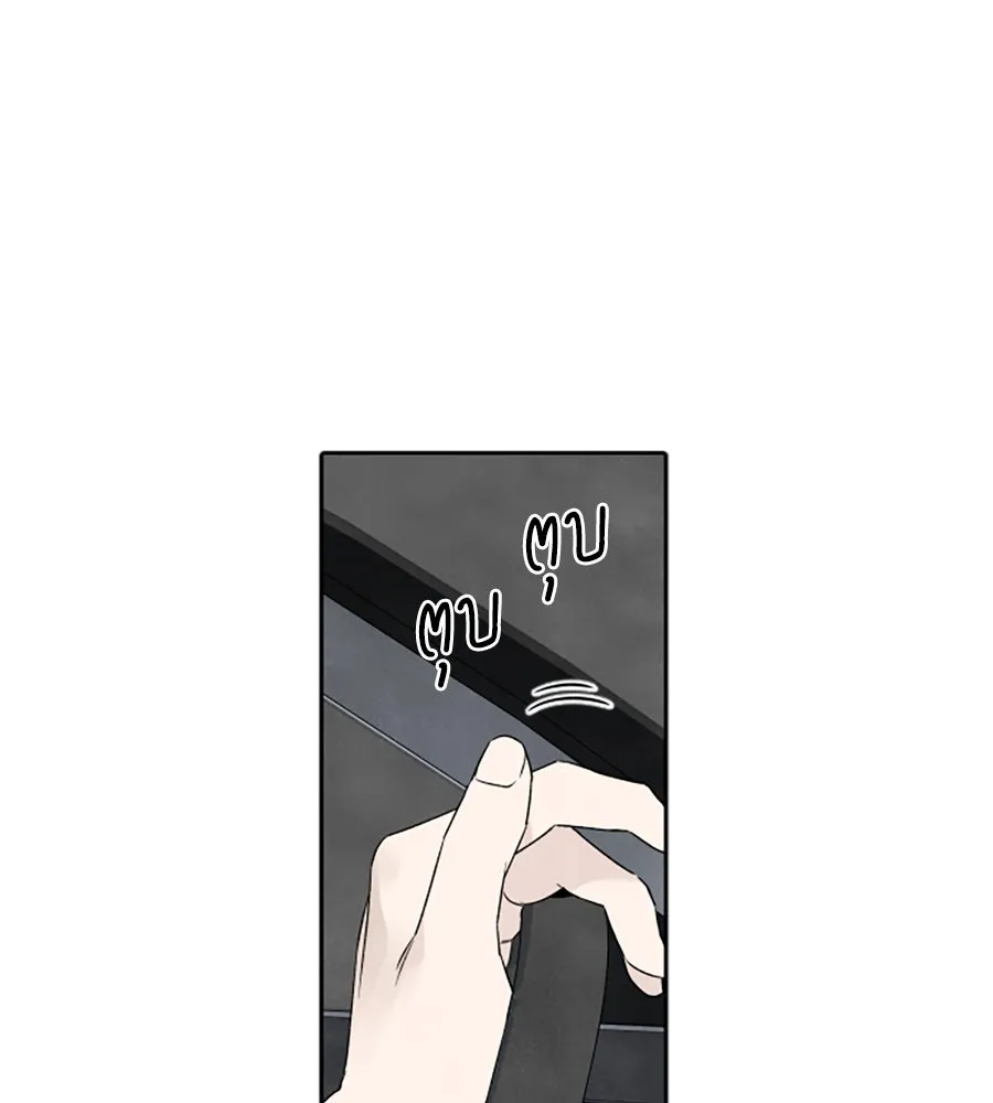 เหตุผลของคนไม่อยากอยู่ ตอนที่ 76 รูปที่ 19