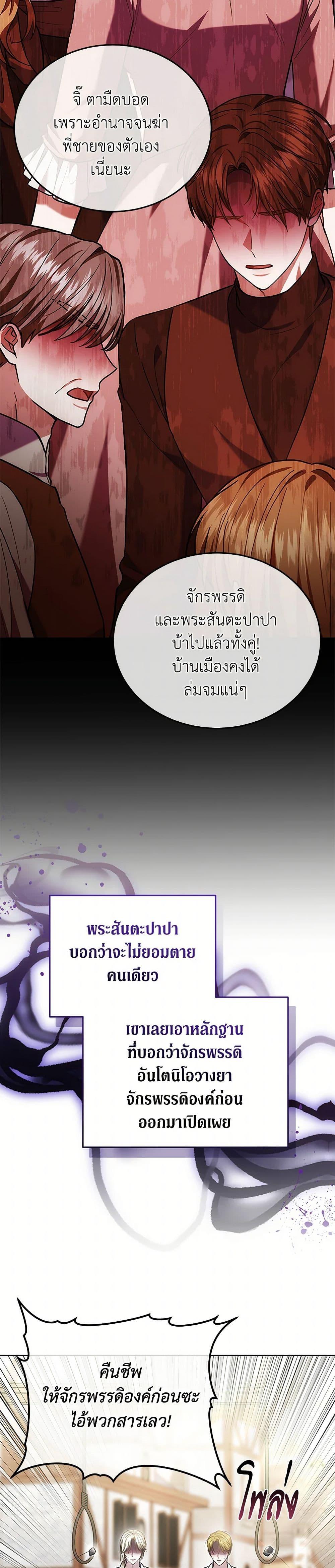 Manga-lc-com อ่านมังงะ อ่านการ์ตูน ออนไลน์ ฟรี The Male Lead’s Nephew Loves Me So Much ตอนที่ 1 2 3 4 5 6 7 8 9 10 11 12 13 14 ฟรี ไม่มีโฆษณา Manga-lc - อ่าน มังงะ อ่าน การ์ตูน ออนไลน์ อ่านมังงะ ฟรี