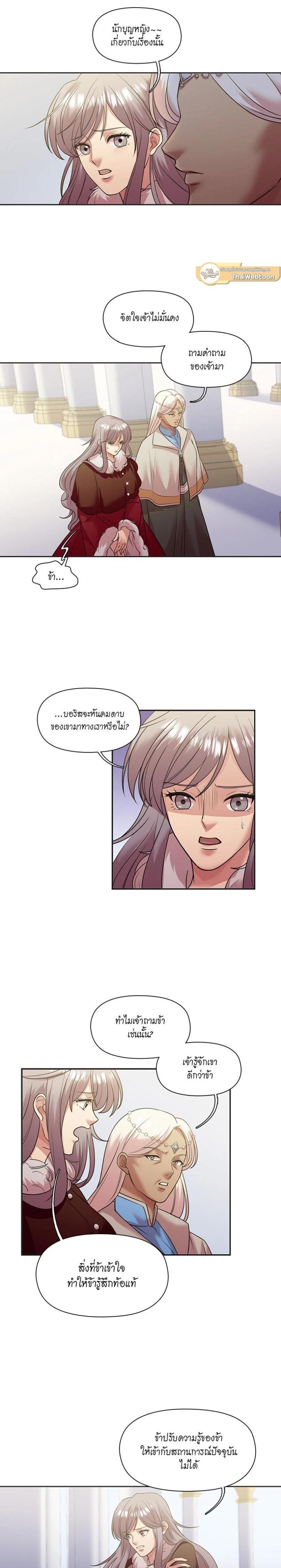 Manga-lc-com อ่านมังงะ อ่านการ์ตูน ออนไลน์ ฟรี I was Reborn as the Villainess’ Father and I Need XXX to Survive! ตอนที่ 1 2 3 4 5 6 7 8 9 10 11 12 13 14 ฟรี ไม่มีโฆษณา Manga-lc - อ่าน มังงะ อ่าน การ์ตูน ออนไลน์ อ่านมังงะ ฟรี