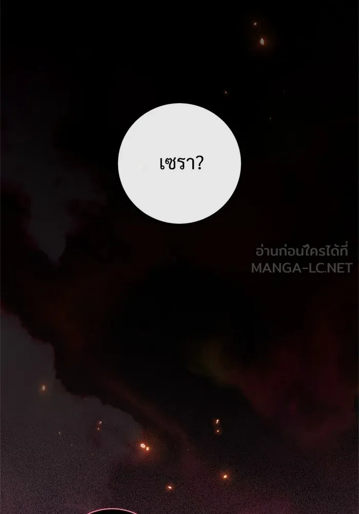 แด่ชู้รักของสามี ตอนที่ 79 รูปที่ 51