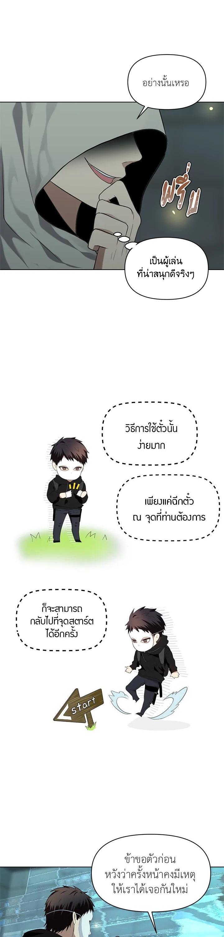 Manga-lc-com อ่านมังงะ อ่านการ์ตูน ออนไลน์ ฟรี Second Life Ranker ตอนที่ 1 2 3 4 5 6 7 8 9 10 11 12 13 14 ฟรี ไม่มีโฆษณา Manga-lc - อ่าน มังงะ อ่าน การ์ตูน ออนไลน์ อ่านมังงะ ฟรี