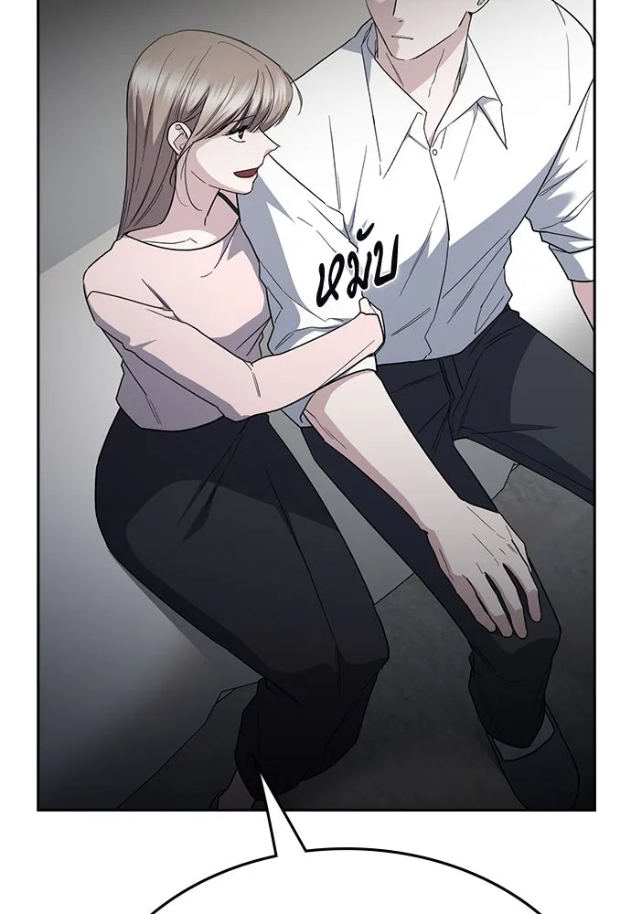 รักแล้วห้ามเลิก ตอนที่ 49 รูปที่ 88