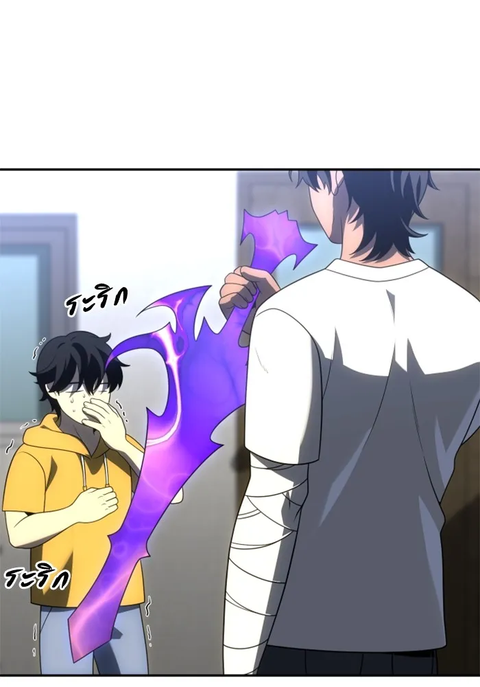 อดีตบอสหอคอย ตอนที่ 35 รูปที่ 143