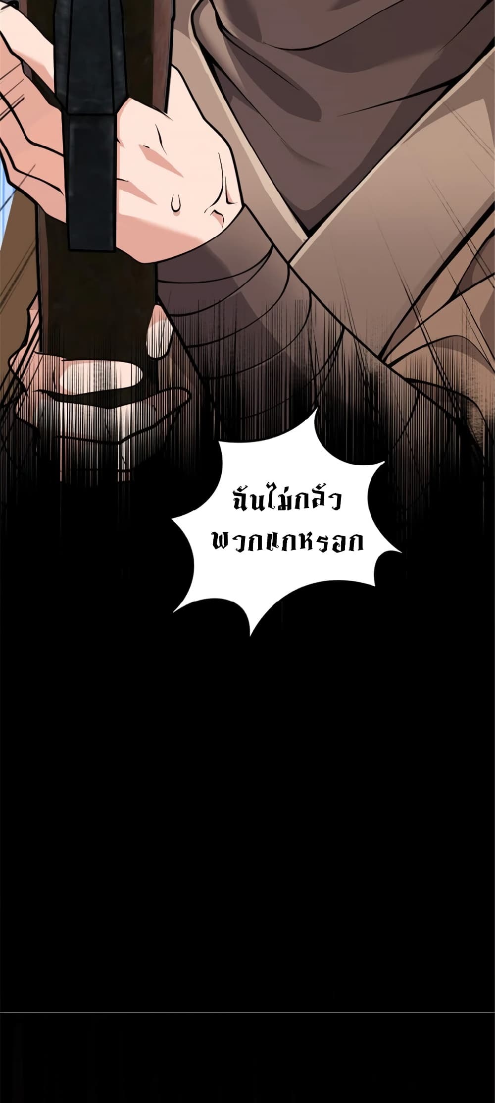 Manga-lc-com อ่านมังงะ อ่านการ์ตูน ออนไลน์ ฟรี Release That Witch ตอนที่ 1 2 3 4 5 6 7 8 9 10 11 12 13 14 ฟรี ไม่มีโฆษณา Manga-lc - อ่าน มังงะ อ่าน การ์ตูน ออนไลน์ อ่านมังงะ ฟรี