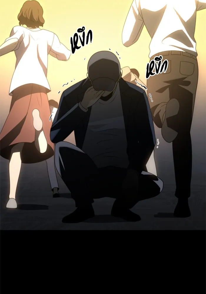 อดีตบอสหอคอย ตอนที่ 83 รูปที่ 211