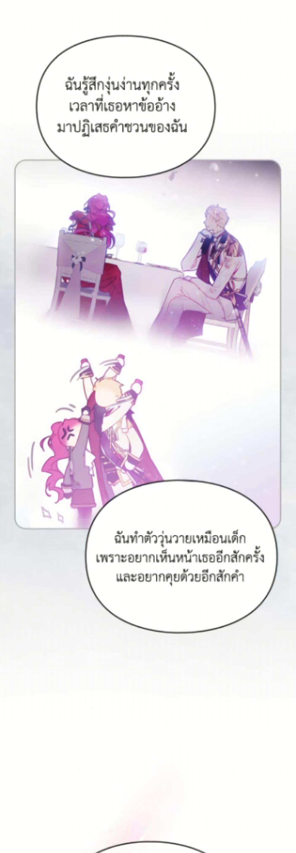 Manga-lc-com อ่านมังงะ อ่านการ์ตูน ออนไลน์ ฟรี Death Is The Only Ending For The Villainess ตอนที่ 1 2 3 4 5 6 7 8 9 10 11 12 13 14 ฟรี ไม่มีโฆษณา Manga-lc - อ่าน มังงะ อ่าน การ์ตูน ออนไลน์ อ่านมังงะ ฟรี