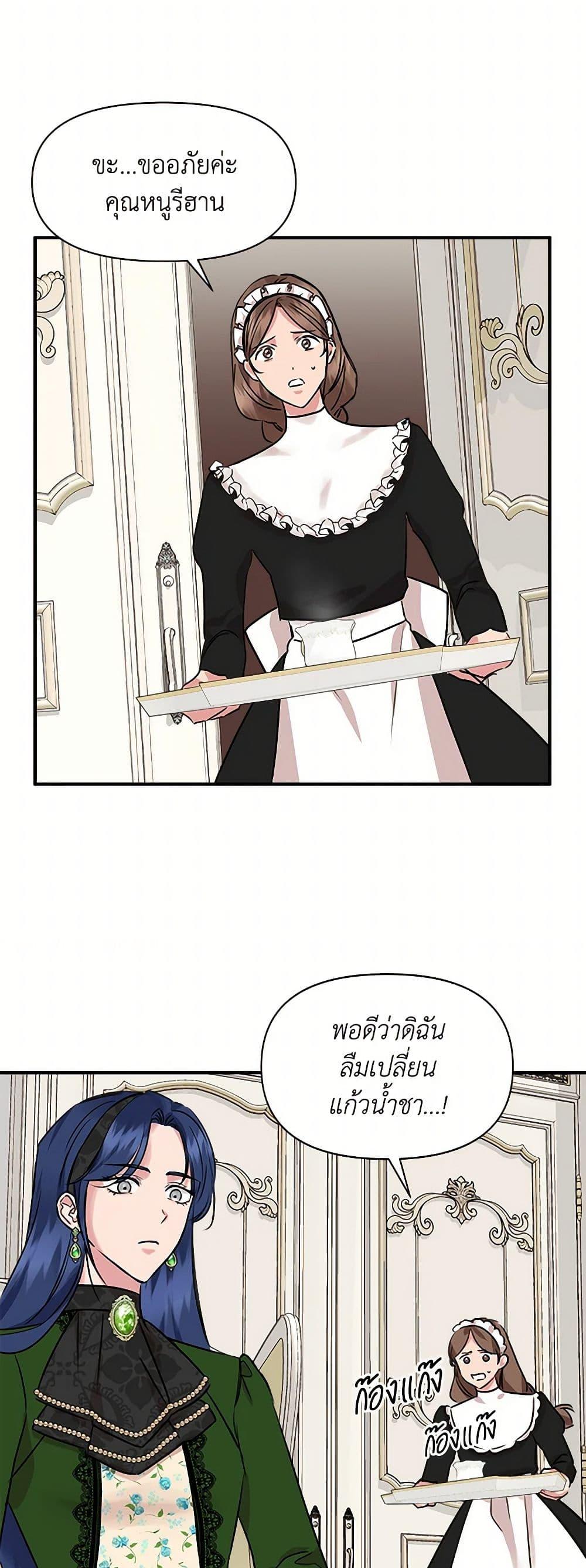 Manga-lc-com อ่านมังงะ อ่านการ์ตูน ออนไลน์ ฟรี I Wasn’t the Cinderella ตอนที่ 1 2 3 4 5 6 7 8 9 10 11 12 13 14 ฟรี ไม่มีโฆษณา Manga-lc - อ่าน มังงะ อ่าน การ์ตูน ออนไลน์ อ่านมังงะ ฟรี