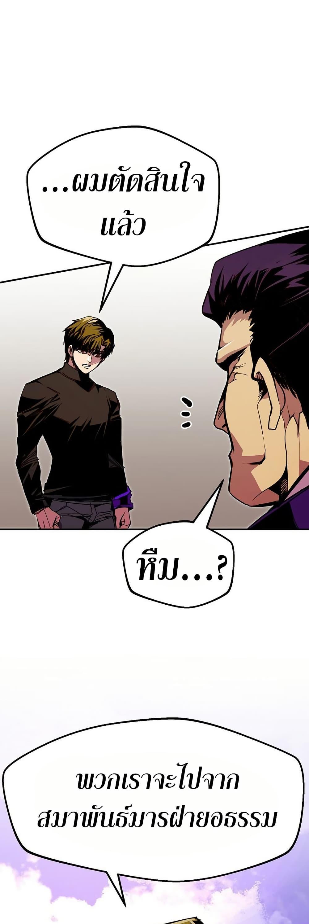 Manga-lc-com อ่านมังงะ อ่านการ์ตูน ออนไลน์ ฟรี Worthless Regression ตอนที่ 1 2 3 4 5 6 7 8 9 10 11 12 13 14 ฟรี ไม่มีโฆษณา Manga-lc - อ่าน มังงะ อ่าน การ์ตูน ออนไลน์ อ่านมังงะ ฟรี