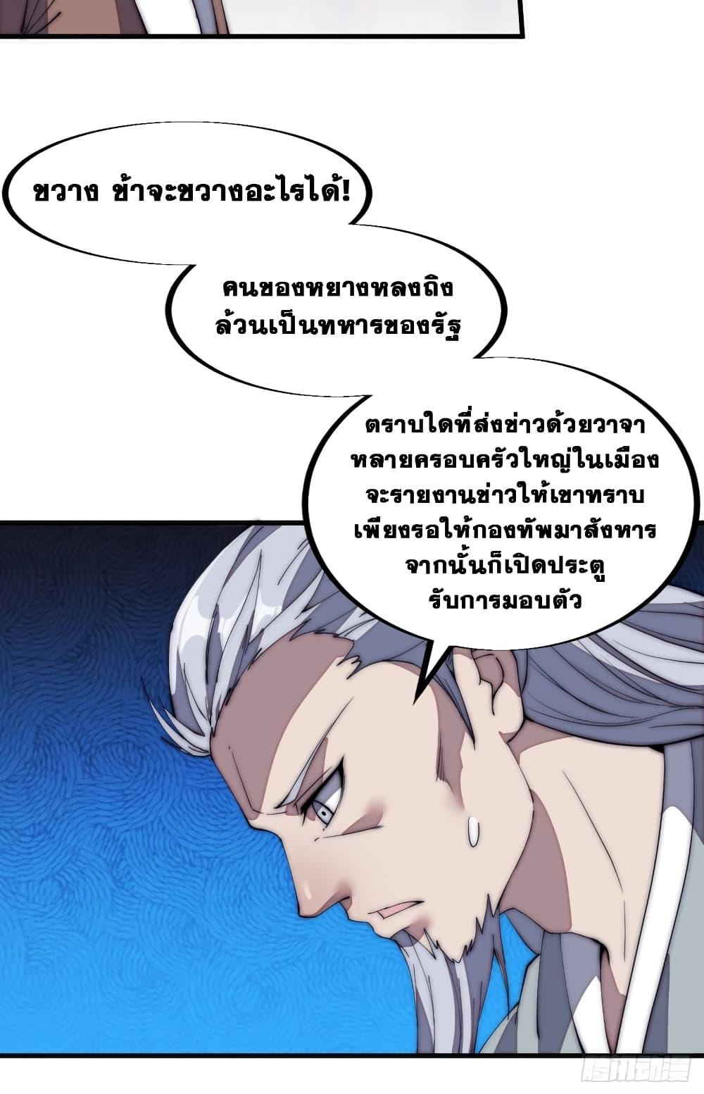 Manga-lc-com อ่านมังงะ อ่านการ์ตูน ออนไลน์ ฟรี It Starts With A Mountain ตอนที่ 1 2 3 4 5 6 7 8 9 10 11 12 13 14 ฟรี ไม่มีโฆษณา Manga-lc - อ่าน มังงะ อ่าน การ์ตูน ออนไลน์ อ่านมังงะ ฟรี