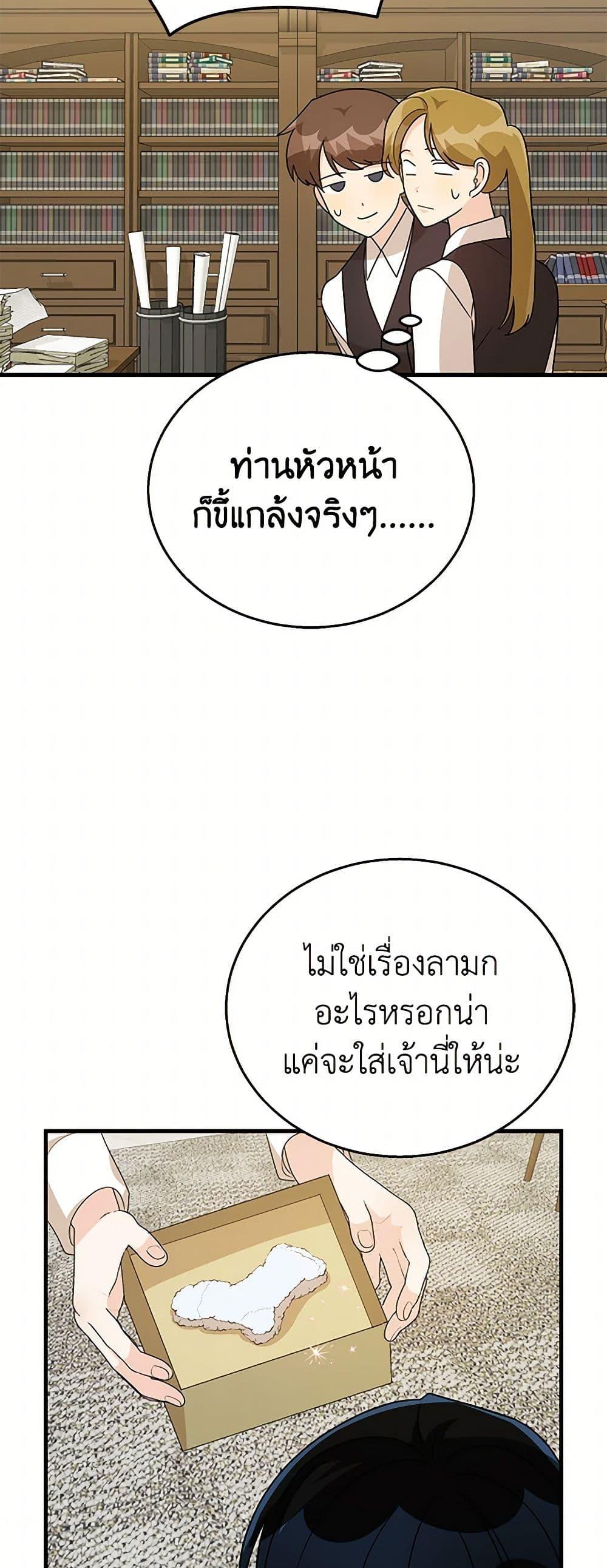 Manga-lc-com อ่านมังงะ อ่านการ์ตูน ออนไลน์ ฟรี Till Divorce Do Us Part! ตอนที่ 1 2 3 4 5 6 7 8 9 10 11 12 13 14 ฟรี ไม่มีโฆษณา Manga-lc - อ่าน มังงะ อ่าน การ์ตูน ออนไลน์ อ่านมังงะ ฟรี