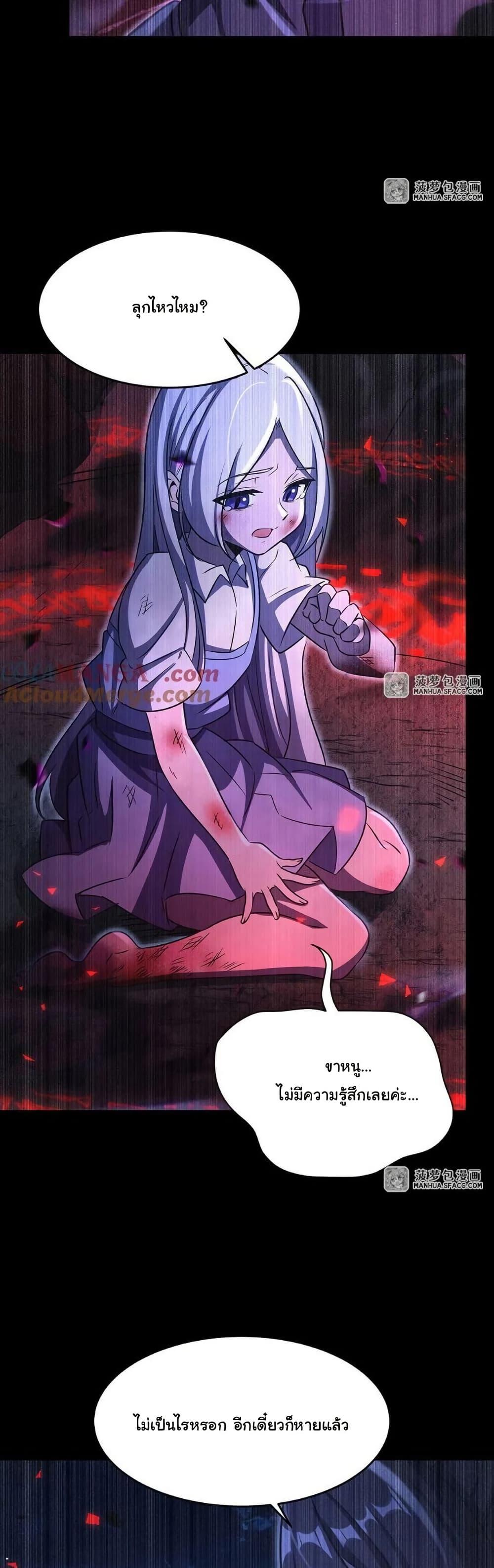 Manga-lc-com อ่านมังงะ อ่านการ์ตูน ออนไลน์ ฟรี Become a Witch in a World Full of Ghost Stories ตอนที่ 1 2 3 4 5 6 7 8 9 10 11 12 13 14 ฟรี ไม่มีโฆษณา Manga-lc - อ่าน มังงะ อ่าน การ์ตูน ออนไลน์ อ่านมังงะ ฟรี