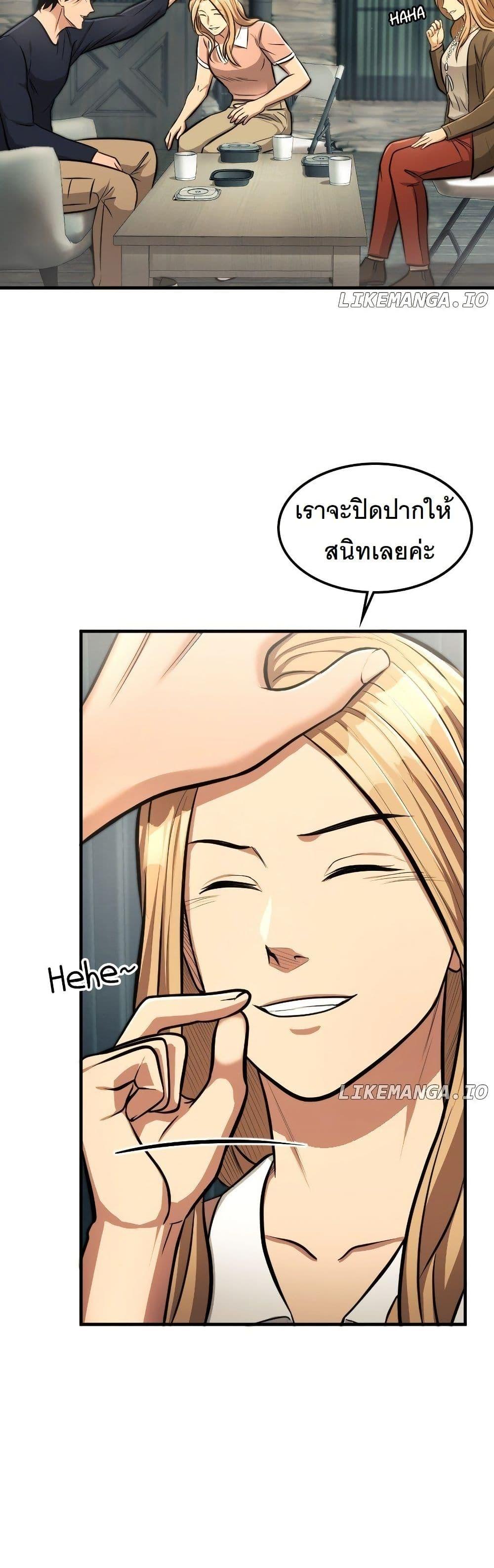 Manga-lc-com อ่านมังงะ อ่านการ์ตูน ออนไลน์ ฟรี Paranoid Mage ตอนที่ 1 2 3 4 5 6 7 8 9 10 11 12 13 14 ฟรี ไม่มีโฆษณา Manga-lc - อ่าน มังงะ อ่าน การ์ตูน ออนไลน์ อ่านมังงะ ฟรี