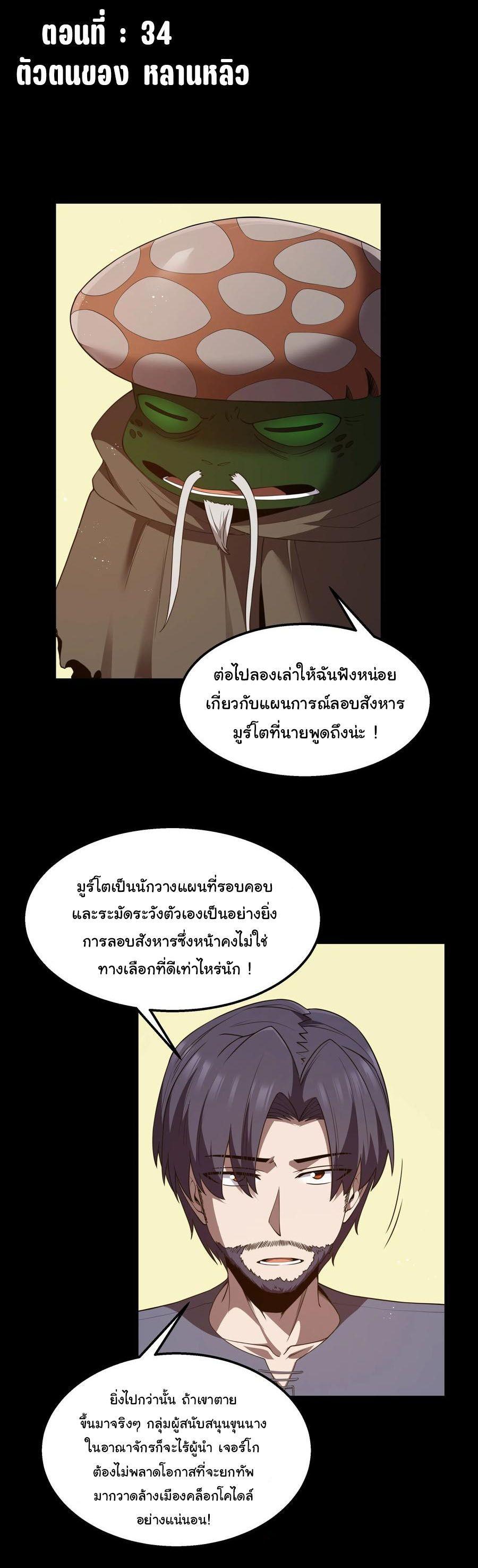 Manga-lc-com อ่านมังงะ อ่านการ์ตูน ออนไลน์ ฟรี This Hero is a Money Supremacist ตอนที่ 1 2 3 4 5 6 7 8 9 10 11 12 13 14 ฟรี ไม่มีโฆษณา Manga-lc - อ่าน มังงะ อ่าน การ์ตูน ออนไลน์ อ่านมังงะ ฟรี