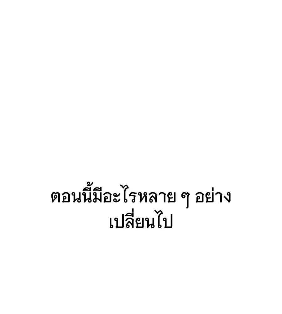 ถึกทนแทงก์แรงก์ C ตอนที่ 35 รูปที่ 23