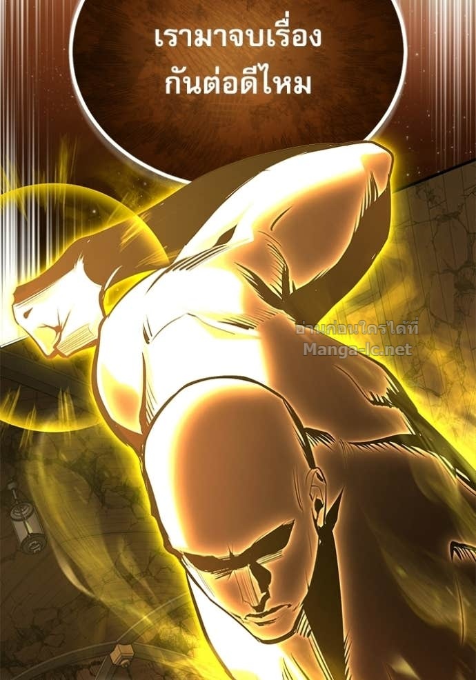 Doujin-Lc- อ่าน โดจิน มังฮวา เกาหลี ญี่ปุ่น จีน แปลไทย ศาสตราจารย์จำเป็นแห่งอะคาเดมี ตอนที่ 1 2 3 4 5 6 7 8 9 10 11 12 13 14 ฟรี ไม่มีโฆษณา อ่าน โดจิน Manhwa เกาหลี ญี่ปุ่น จีน เรามีครบ คัดมาให้เน้นๆ โดจิน 18+ รับประกันความฟินโดย Doujin Lc