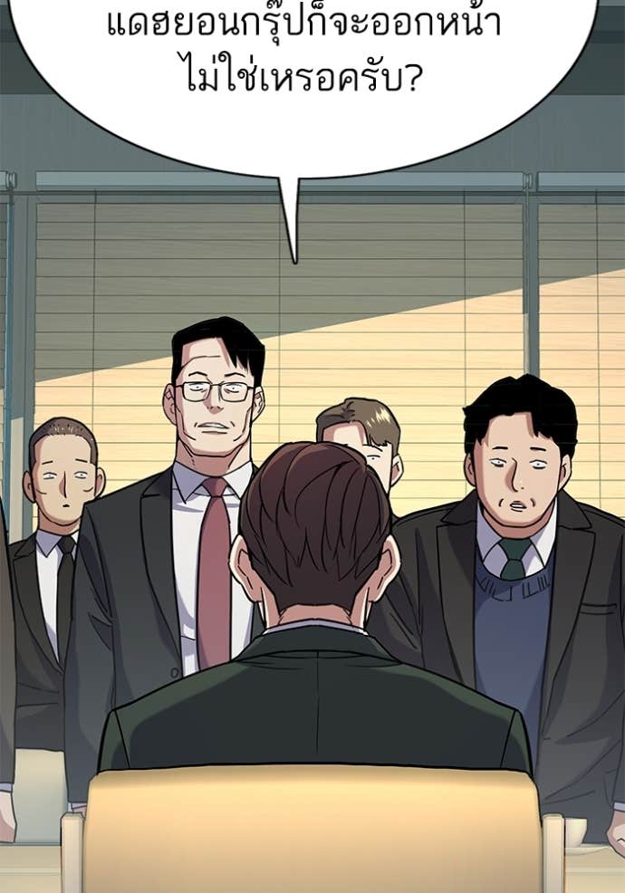 Doujin-Lc- อ่าน โดจิน มังฮวา เกาหลี ญี่ปุ่น จีน แปลไทย Reborn Rich ตอนที่ 1 2 3 4 5 6 7 8 9 10 11 12 13 14 ฟรี ไม่มีโฆษณา อ่าน โดจิน Manhwa เกาหลี ญี่ปุ่น จีน เรามีครบ คัดมาให้เน้นๆ โดจิน 18+ รับประกันความฟินโดย Doujin Lc