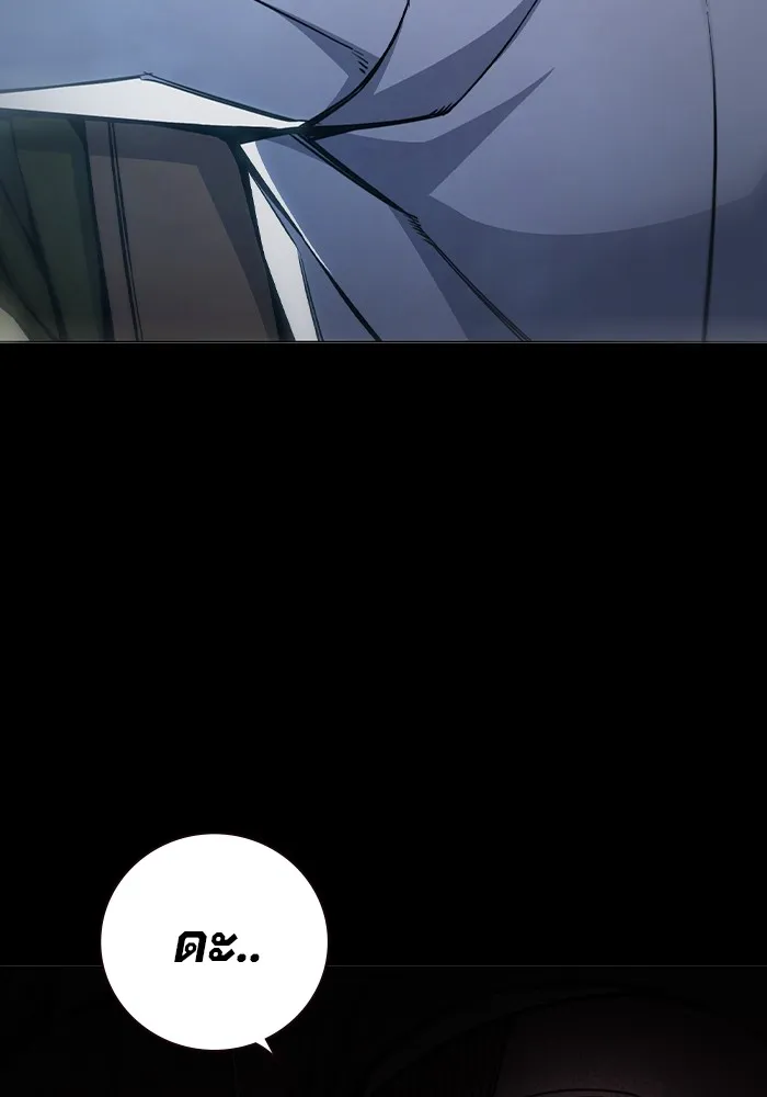 เยาวชนคนคุก ตอนที่ 13 รูปที่ 28