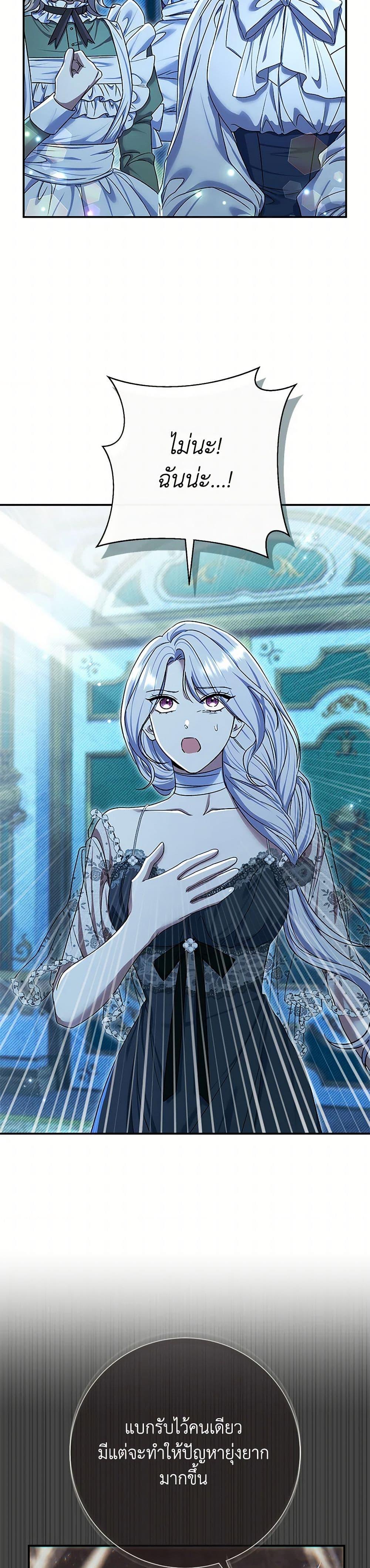 Manga-lc-com อ่านมังงะ อ่านการ์ตูน ออนไลน์ ฟรี The Villain’s Match Is Too Perfect ตอนที่ 1 2 3 4 5 6 7 8 9 10 11 12 13 14 ฟรี ไม่มีโฆษณา Manga-lc - อ่าน มังงะ อ่าน การ์ตูน ออนไลน์ อ่านมังงะ ฟรี