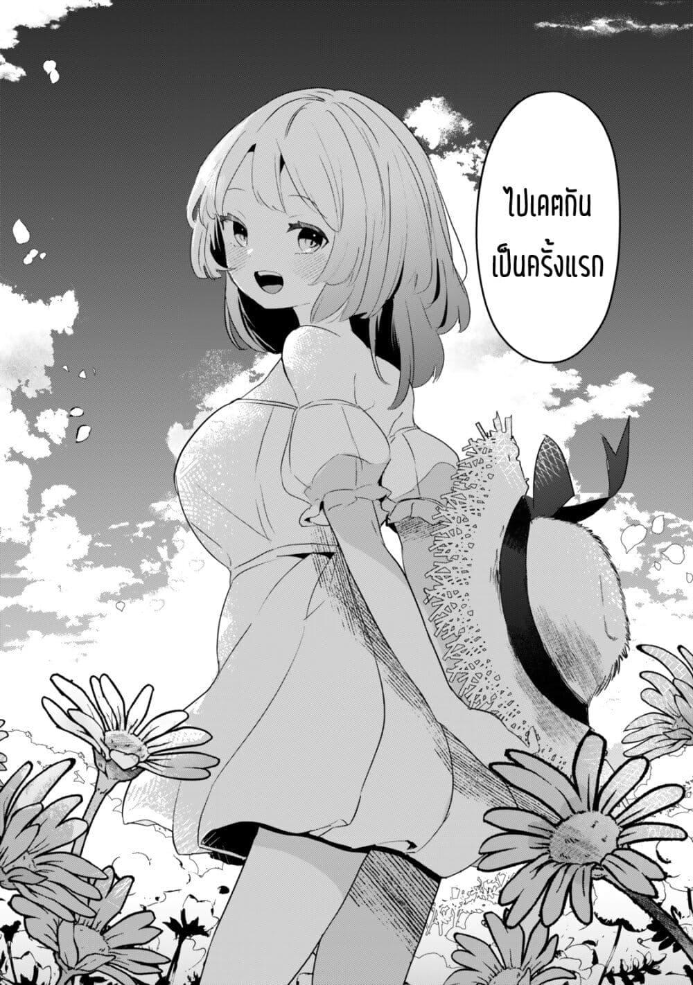 Manga-lc-com อ่านมังงะ อ่านการ์ตูน ออนไลน์ ฟรี Ore no Class ni Wakagaetta Motoyome ga Iru ตอนที่ 1 2 3 4 5 6 7 8 9 10 11 12 13 14 ฟรี ไม่มีโฆษณา Manga-lc - อ่าน มังงะ อ่าน การ์ตูน ออนไลน์ อ่านมังงะ ฟรี