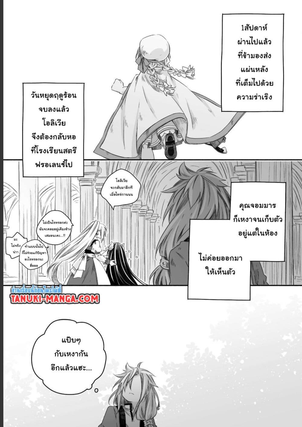 Manga-lc-com อ่านมังงะ อ่านการ์ตูน ออนไลน์ ฟรี Totsuzen Papa Ni Natta Saikyou Dragon No Kosodate Nikki ตอนที่ 1 2 3 4 5 6 7 8 9 10 11 12 13 14 ฟรี ไม่มีโฆษณา Manga-lc - อ่าน มังงะ อ่าน การ์ตูน ออนไลน์ อ่านมังงะ ฟรี