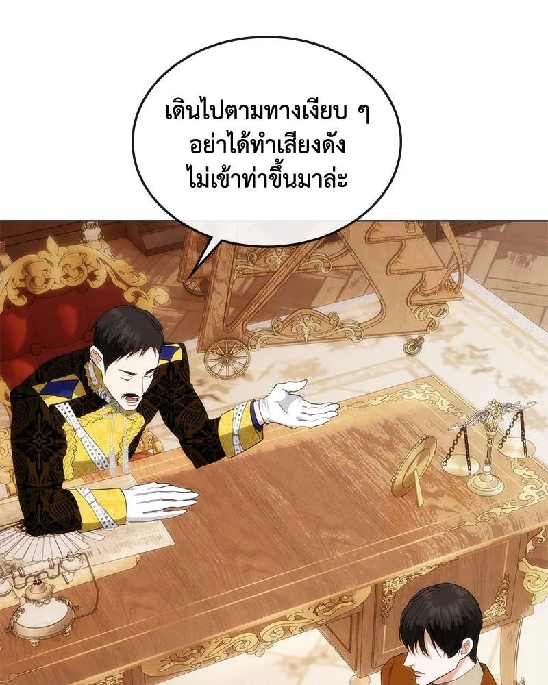 ขอบคุณที่หักหลัง ตอนที่ 29 รูปที่ 88