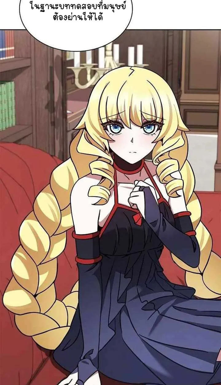 Part-Time Grim Reaper ตอนที่ ตอนที่ 28 รูปที่ 105