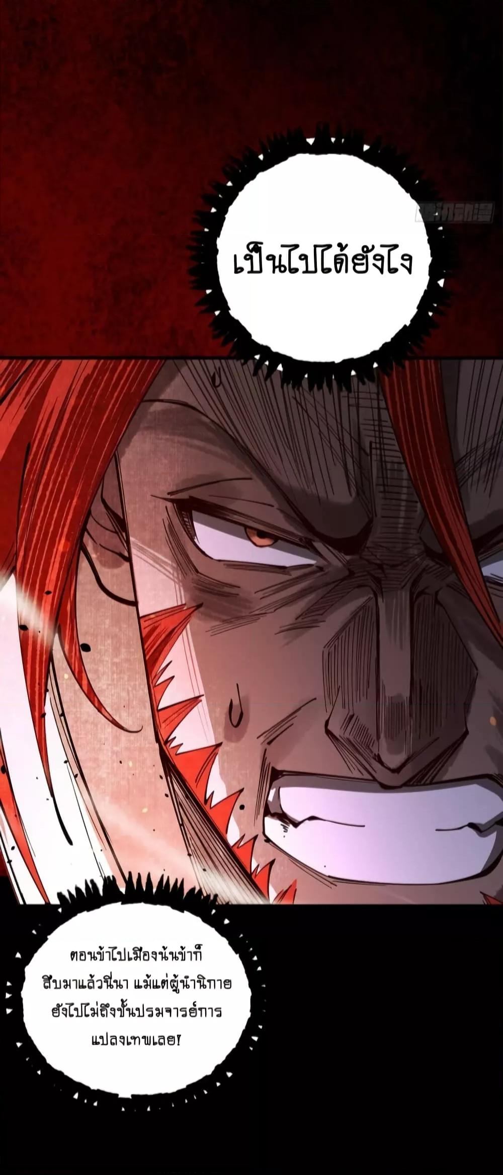 Manga-lc-com อ่านมังงะ อ่านการ์ตูน ออนไลน์ ฟรี MyCultivation ตอนที่ 1 2 3 4 5 6 7 8 9 10 11 12 13 14 ฟรี ไม่มีโฆษณา Manga-lc - อ่าน มังงะ อ่าน การ์ตูน ออนไลน์ อ่านมังงะ ฟรี