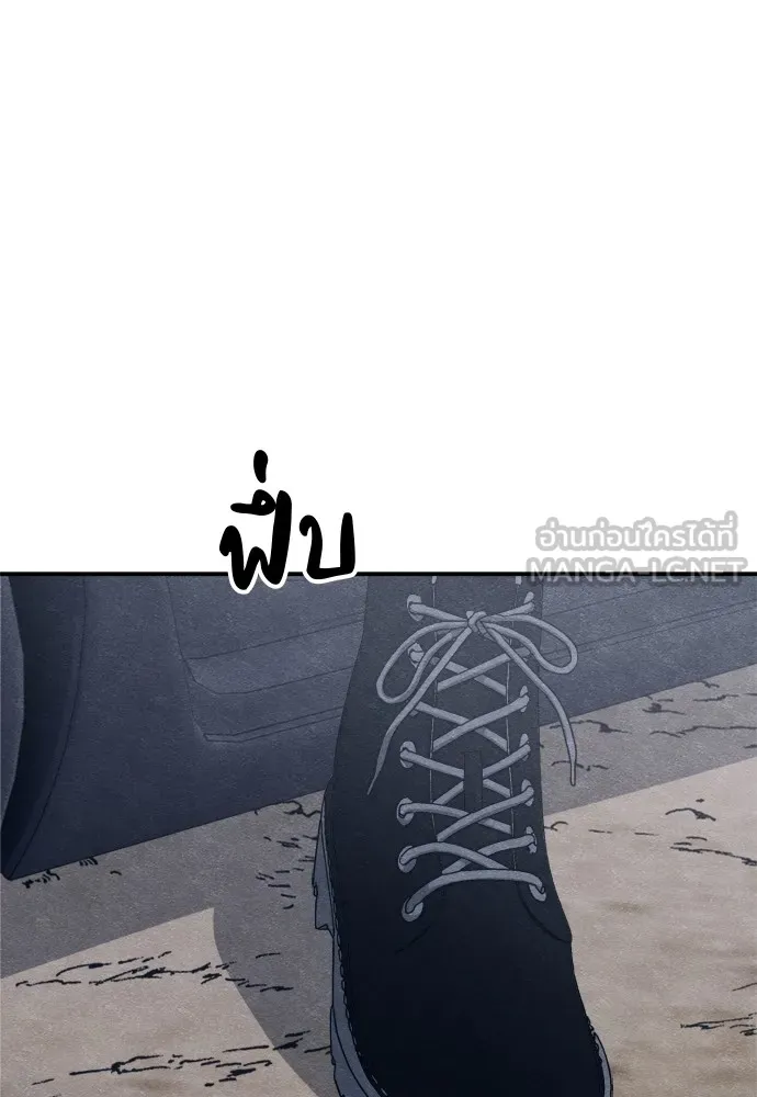 Zombie X Slasher ตอนที่ 47 รูปที่ 177