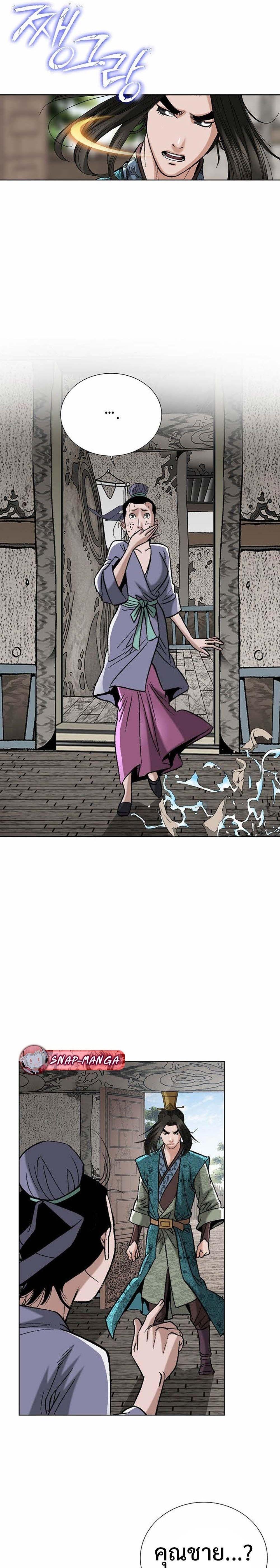 Manga-lc-com อ่านมังงะ อ่านการ์ตูน ออนไลน์ ฟรี Biography of a Novice Warrior ตอนที่ 1 2 3 4 5 6 7 8 9 10 11 12 13 14 ฟรี ไม่มีโฆษณา Manga-lc - อ่าน มังงะ อ่าน การ์ตูน ออนไลน์ อ่านมังงะ ฟรี