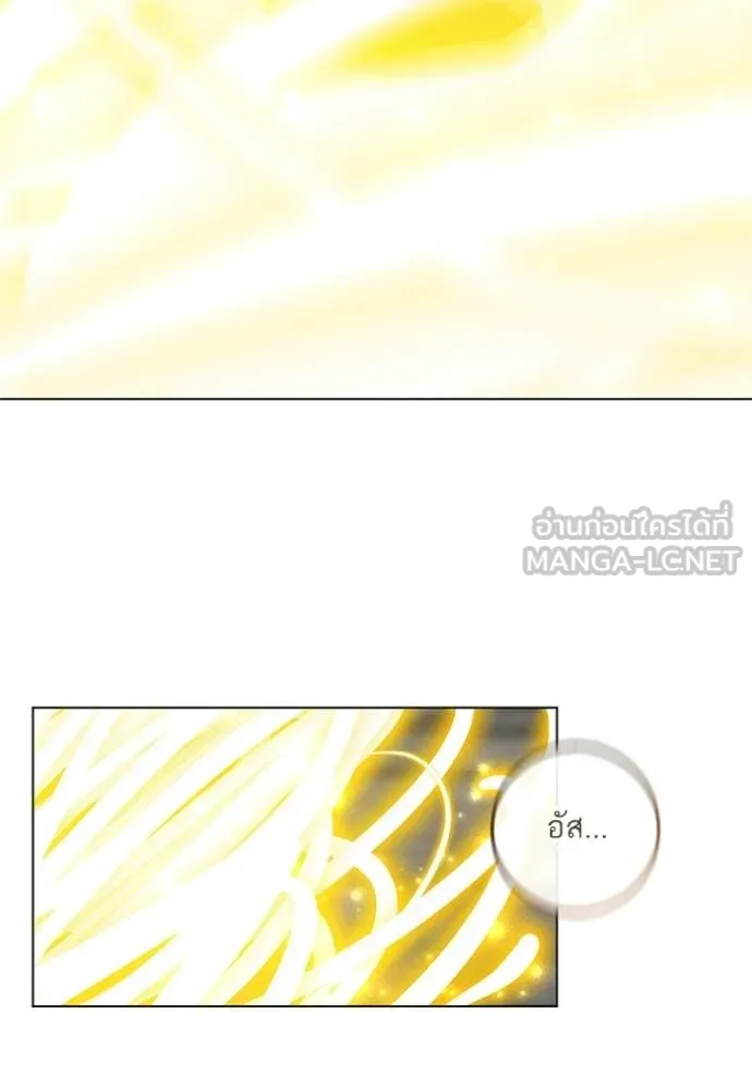 ทางหลุดพ้นของ ตอนที่ 84 รูปที่ 27