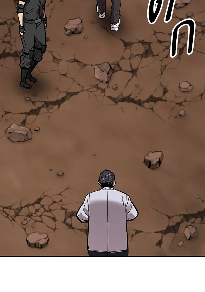 ยอดคนเลเวลทะลุ ตอนที่ 87 เขากวางทอง รูปที่ 188