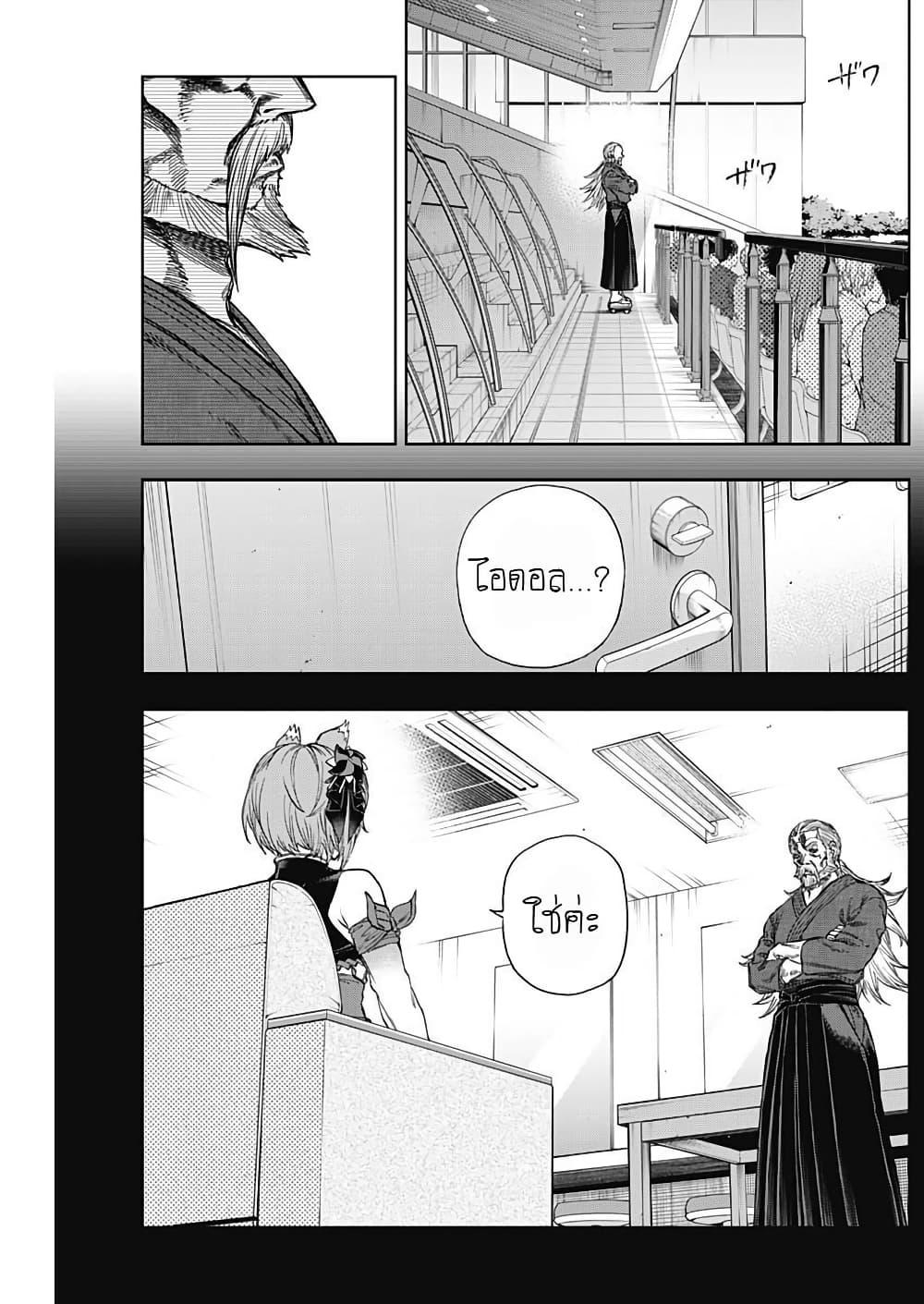 Manga-lc-com อ่านมังงะ อ่านการ์ตูน ออนไลน์ ฟรี Uma Musume Cinderella Gray ตอนที่ 1 2 3 4 5 6 7 8 9 10 11 12 13 14 ฟรี ไม่มีโฆษณา Manga-lc - อ่าน มังงะ อ่าน การ์ตูน ออนไลน์ อ่านมังงะ ฟรี