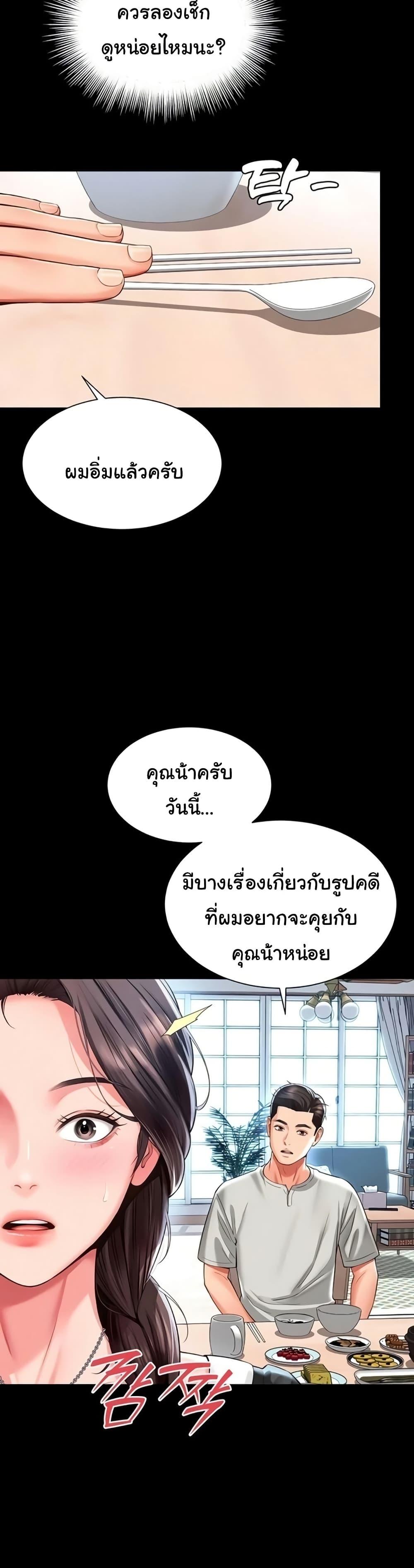 Doujin-Lc- อ่าน โดจิน มังฮวา เกาหลี ญี่ปุ่น จีน แปลไทย The Mother ตอนที่ 1 2 3 4 5 6 7 8 9 10 11 12 13 14 ฟรี ไม่มีโฆษณา อ่าน โดจิน Manhwa เกาหลี ญี่ปุ่น จีน เรามีครบ คัดมาให้เน้นๆ โดจิน 18+ รับประกันความฟินโดย  Doujin Lc