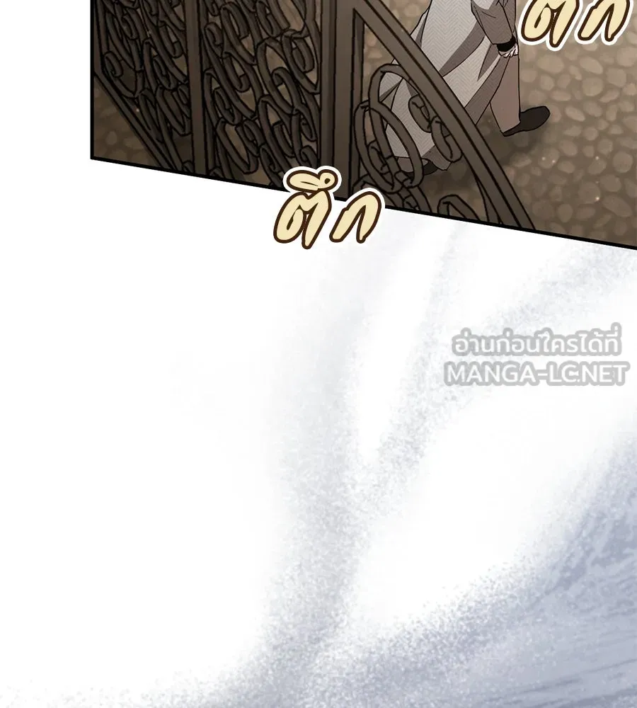 เรือนจำรัก ตอนที่ 64 รูปที่ 180