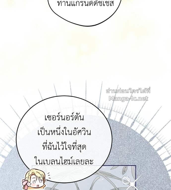 Doujin-Lc- อ่าน โดจิน มังฮวา เกาหลี ญี่ปุ่น จีน แปลไทย แกรนด์ดัชเชสล็อกมง ตอนที่ 1 2 3 4 5 6 7 8 9 10 11 12 13 14 ฟรี ไม่มีโฆษณา อ่าน โดจิน Manhwa เกาหลี ญี่ปุ่น จีน เรามีครบ คัดมาให้เน้นๆ โดจิน 18+ รับประกันความฟินโดย Doujin Lc