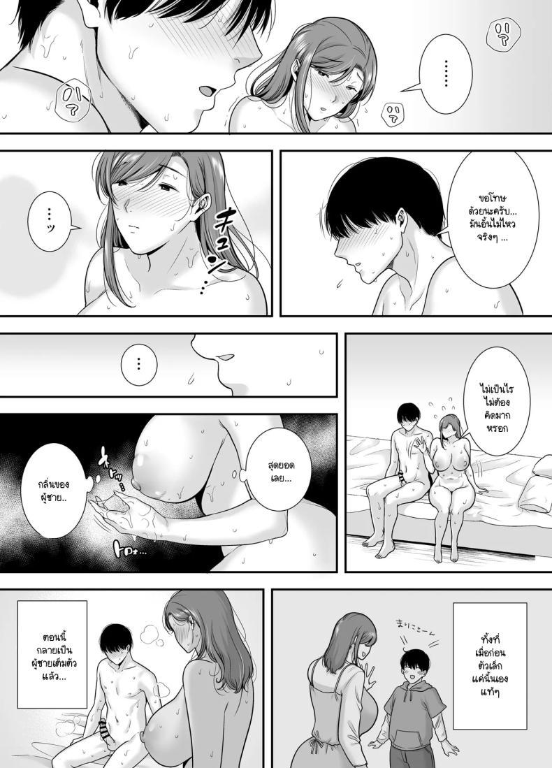 Doujin-Lc- อ่าน โดจิน มังฮวา เกาหลี ญี่ปุ่น จีน แปลไทย แม่เพือนที่ผมแอบรัก [Ogon Shinshi Club (Cloudy)] Mariko-san to Boku ~Baito saki no Hitozuma to no Furin Kankei~ ตอนที่ 1 2 3 4 5 6 7 8 9 10 11 12 13 14 ฟรี ไม่มีโฆษณา อ่าน โดจิน Manhwa เกาหลี ญี่ปุ่น จีน เรามีครบ คัดมาให้เน้นๆ โดจิน 18+ รับประกันความฟินโดย  Doujin Lc