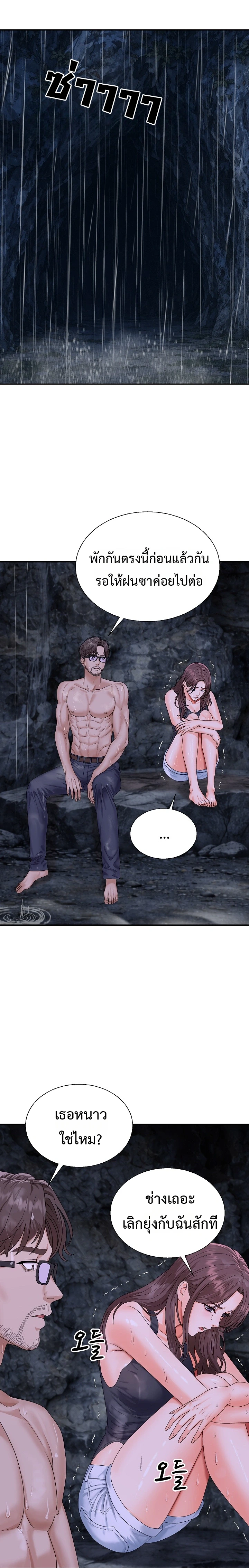 Doujin-Lc- อ่าน โดจิน มังฮวา เกาหลี ญี่ปุ่น จีน แปลไทย Master of the Island เกาะร้างนี้ ฉันคือราชา ตอนที่ 1 2 3 4 5 6 7 8 9 10 11 12 13 14 ฟรี ไม่มีโฆษณา อ่าน โดจิน Manhwa เกาหลี ญี่ปุ่น จีน เรามีครบ คัดมาให้เน้นๆ โดจิน 18+ รับประกันความฟินโดย  Doujin Lc