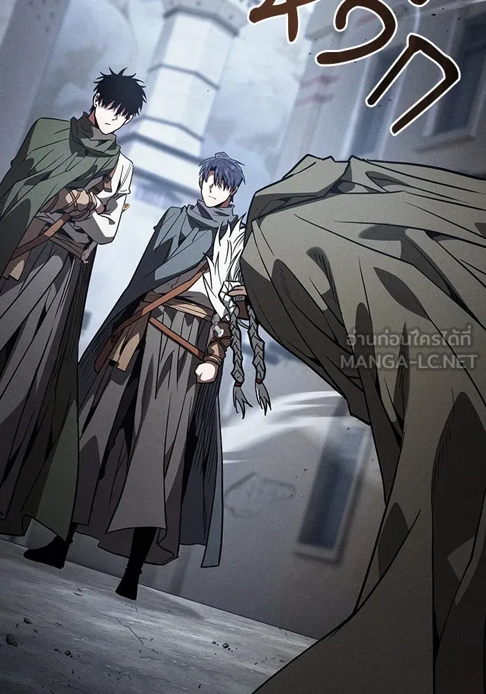 นักดาบอัจฉริยะจากอะคาเดมี ตอนที่ 110 รูปที่ 48