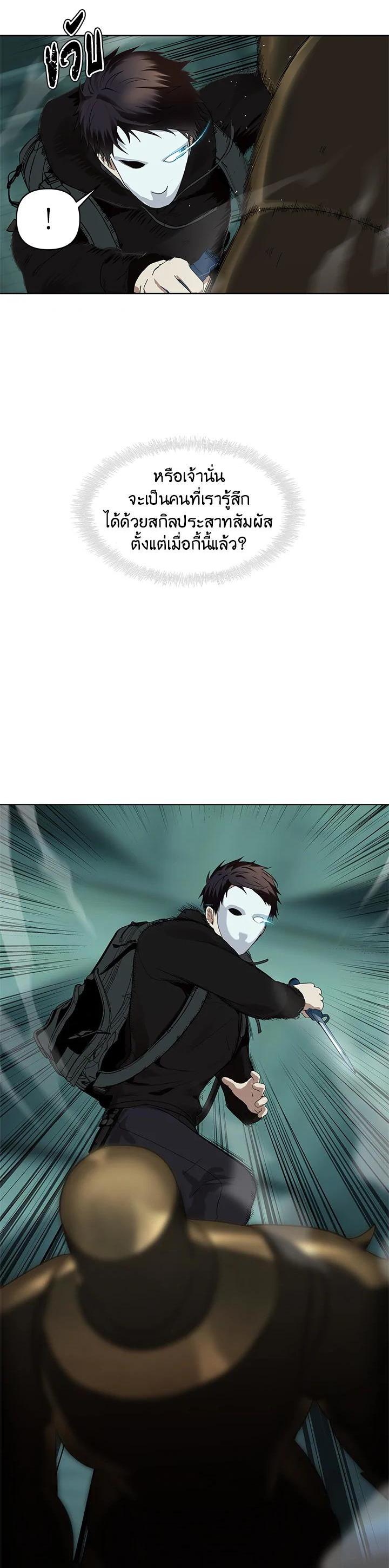 Manga-lc-com อ่านมังงะ อ่านการ์ตูน ออนไลน์ ฟรี Second Life Ranker ตอนที่ 1 2 3 4 5 6 7 8 9 10 11 12 13 14 ฟรี ไม่มีโฆษณา Manga-lc - อ่าน มังงะ อ่าน การ์ตูน ออนไลน์ อ่านมังงะ ฟรี