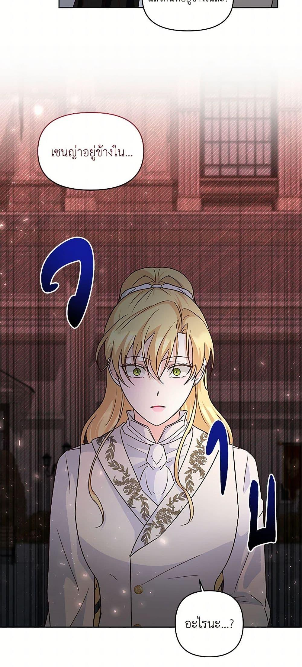 Manga-lc-com อ่านมังงะ อ่านการ์ตูน ออนไลน์ ฟรี Once Married ตอนที่ 1 2 3 4 5 6 7 8 9 10 11 12 13 14 ฟรี ไม่มีโฆษณา Manga-lc - อ่าน มังงะ อ่าน การ์ตูน ออนไลน์ อ่านมังงะ ฟรี