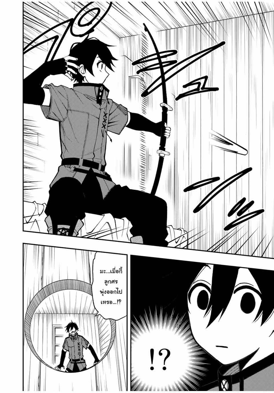 Manga-lc-com อ่านมังงะ อ่านการ์ตูน ออนไลน์ ฟรี Rettoujin no Maken Tsukai ตอนที่ 1 2 3 4 5 6 7 8 9 10 11 12 13 14 ฟรี ไม่มีโฆษณา Manga-lc - อ่าน มังงะ อ่าน การ์ตูน ออนไลน์ อ่านมังงะ ฟรี