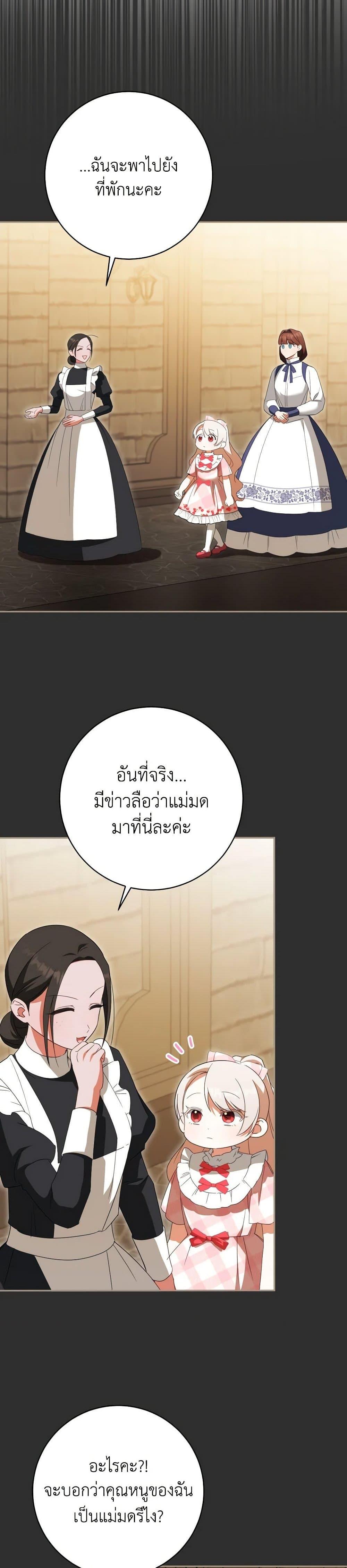 Manga-lc-com อ่านมังงะ อ่านการ์ตูน ออนไลน์ ฟรี The Wicked Little Princess ตอนที่ 1 2 3 4 5 6 7 8 9 10 11 12 13 14 ฟรี ไม่มีโฆษณา Manga-lc - อ่าน มังงะ อ่าน การ์ตูน ออนไลน์ อ่านมังงะ ฟรี