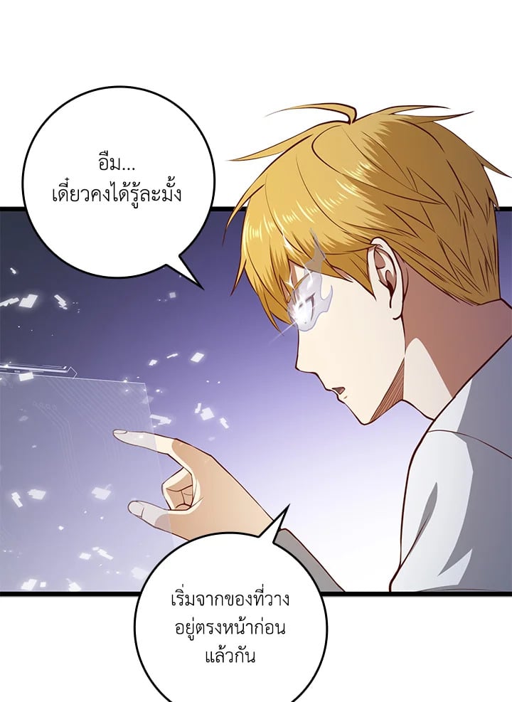 Manga-lc-com อ่านมังงะ อ่านการ์ตูน ออนไลน์ ฟรี The Lord of Coins ตอนที่ 1 2 3 4 5 6 7 8 9 10 11 12 13 14 ฟรี ไม่มีโฆษณา Manga-lc - อ่าน มังงะ อ่าน การ์ตูน ออนไลน์ อ่านมังงะ ฟรี