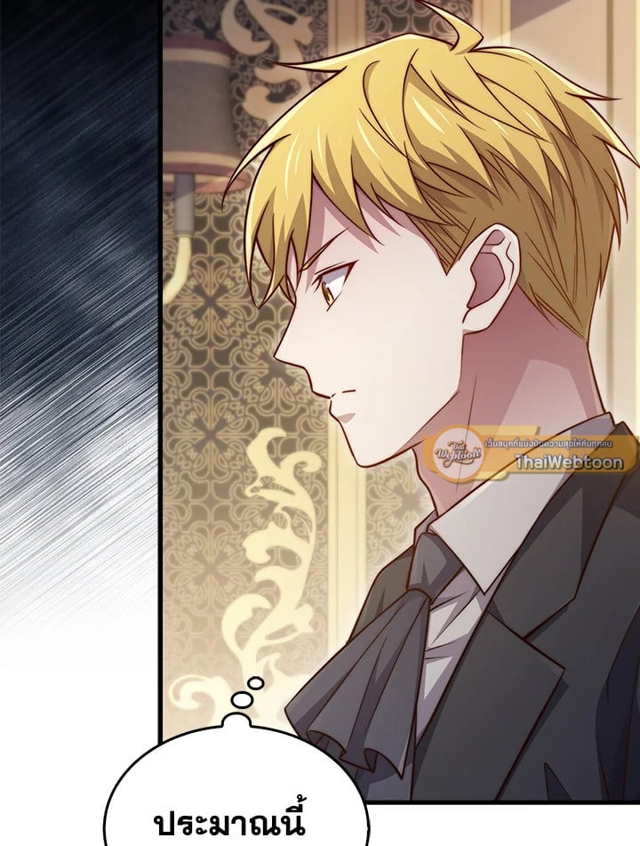 Manga-lc-com อ่านมังงะ อ่านการ์ตูน ออนไลน์ ฟรี The Lord of Coins ตอนที่ 1 2 3 4 5 6 7 8 9 10 11 12 13 14 ฟรี ไม่มีโฆษณา Manga-lc - อ่าน มังงะ อ่าน การ์ตูน ออนไลน์ อ่านมังงะ ฟรี