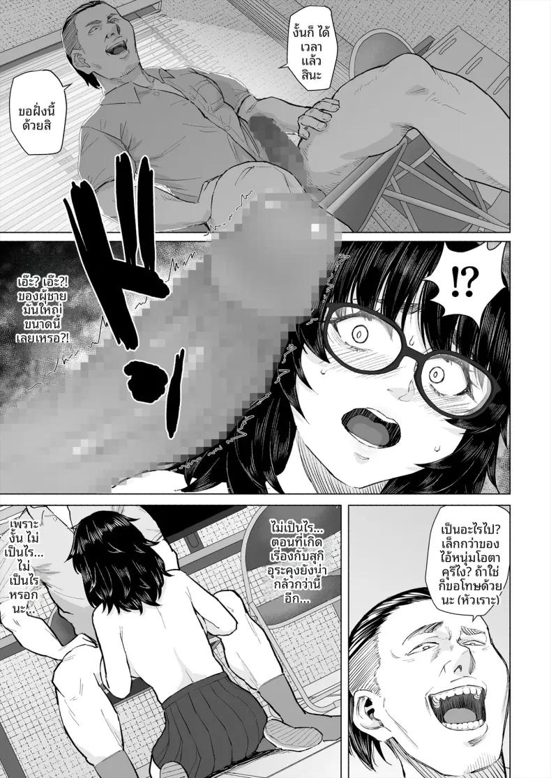 Doujin-Lc- อ่าน โดจิน มังฮวา เกาหลี ญี่ปุ่น จีน แปลไทย จุดเริ่มต้นความสัมพันธ์กับเพื่อนโอตาคุก่อนที่เธอจะ (Magekichi) ตอนที่ 1 2 3 4 5 6 7 8 9 10 11 12 13 14 ฟรี ไม่มีโฆษณา อ่าน โดจิน Manhwa เกาหลี ญี่ปุ่น จีน เรามีครบ คัดมาให้เน้นๆ โดจิน 18+ รับประกันความฟินโดย  Doujin Lc