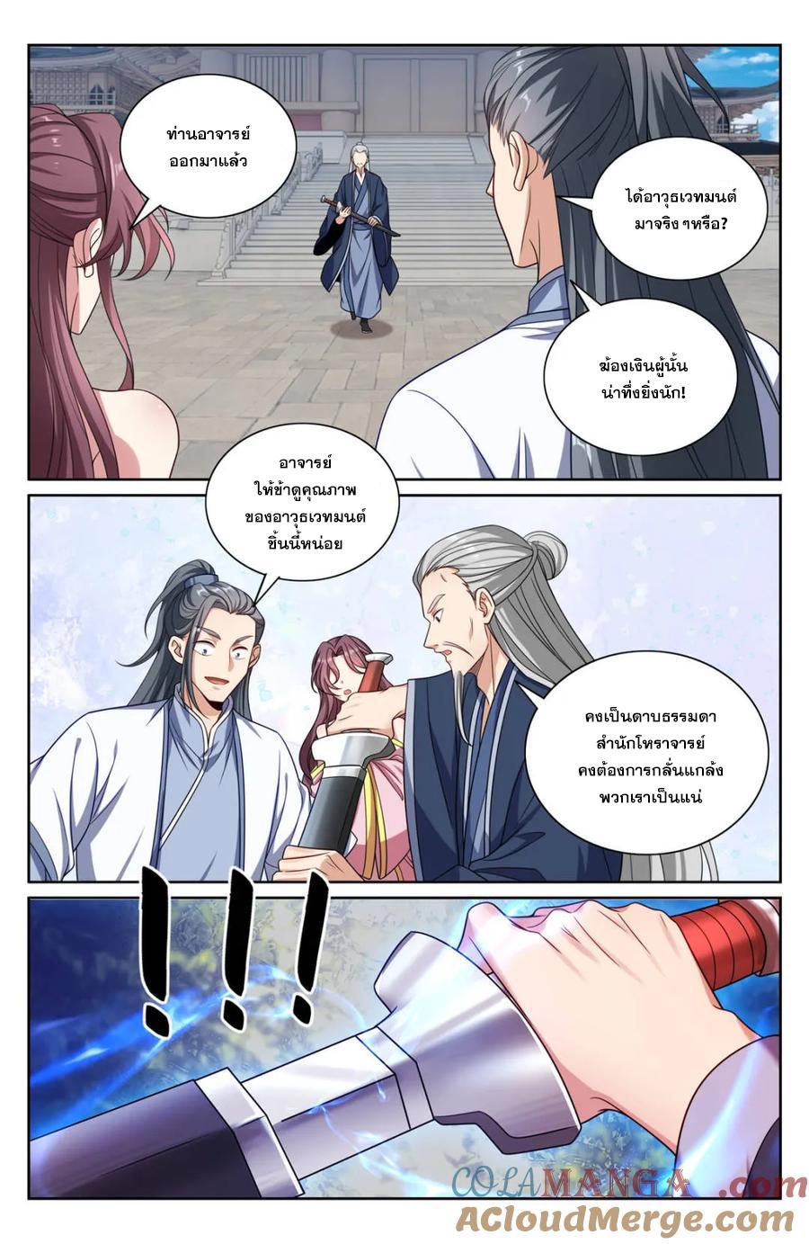 Manga-lc-com อ่านมังงะ อ่านการ์ตูน ออนไลน์ ฟรี Nightwatcher ตอนที่ 1 2 3 4 5 6 7 8 9 10 11 12 13 14 ฟรี ไม่มีโฆษณา Manga-lc - อ่าน มังงะ อ่าน การ์ตูน ออนไลน์ อ่านมังงะ ฟรี