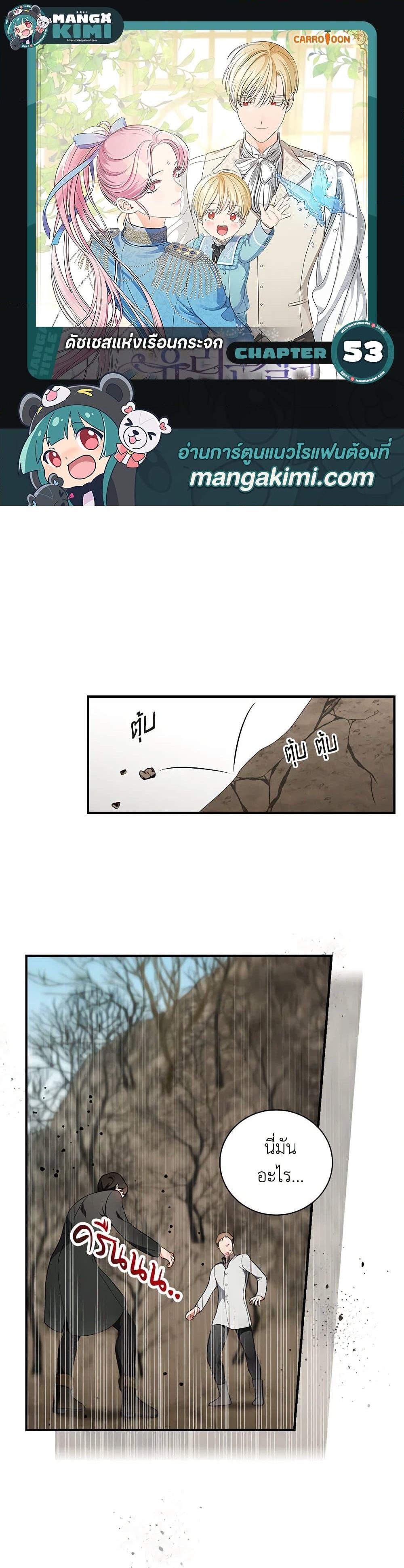 Manga-lc-com อ่านมังงะ อ่านการ์ตูน ออนไลน์ ฟรี Duchess in the Glass House ตอนที่ 1 2 3 4 5 6 7 8 9 10 11 12 13 14 ฟรี ไม่มีโฆษณา Manga-lc - อ่าน มังงะ อ่าน การ์ตูน ออนไลน์ อ่านมังงะ ฟรี