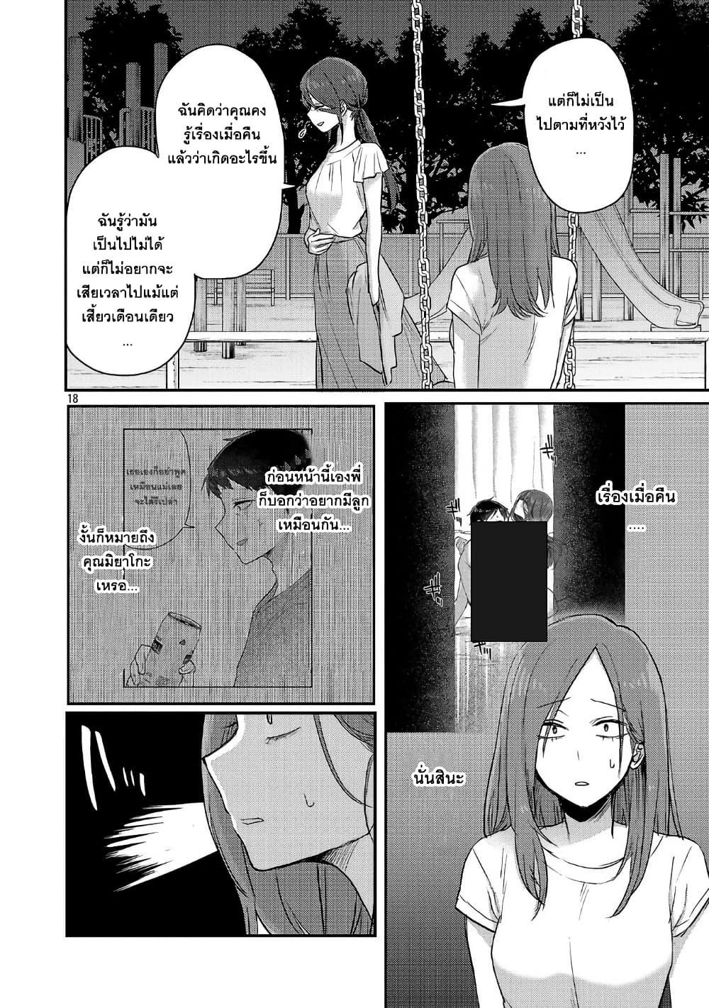 Manga-lc-com อ่านมังงะ อ่านการ์ตูน ออนไลน์ ฟรี Okaeri, Papa ตอนที่ 1 2 3 4 5 6 7 8 9 10 11 12 13 14 ฟรี ไม่มีโฆษณา Manga-lc - อ่าน มังงะ อ่าน การ์ตูน ออนไลน์ อ่านมังงะ ฟรี