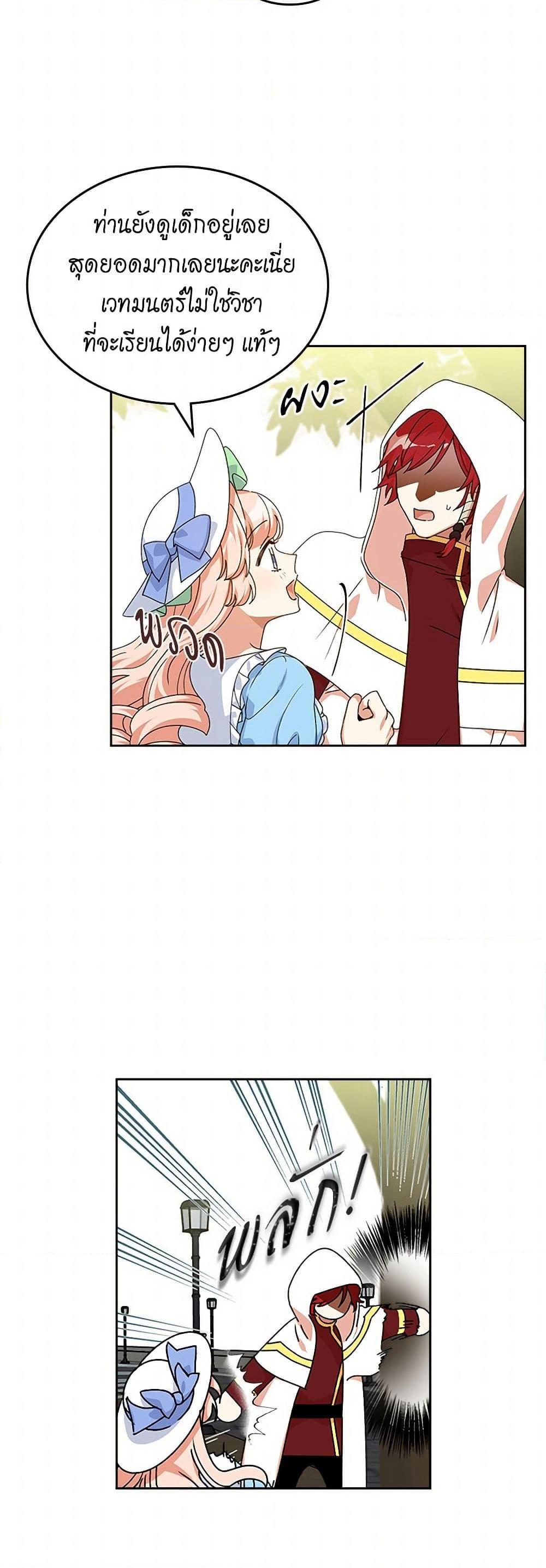 Manga-lc-com อ่านมังงะ อ่านการ์ตูน ออนไลน์ ฟรี The Antagonist’s Pet ตอนที่ 1 2 3 4 5 6 7 8 9 10 11 12 13 14 ฟรี ไม่มีโฆษณา Manga-lc - อ่าน มังงะ อ่าน การ์ตูน ออนไลน์ อ่านมังงะ ฟรี